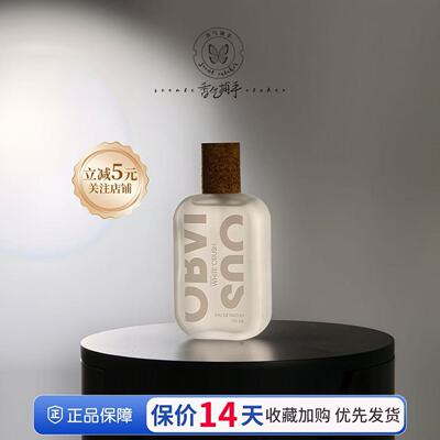 Obvious奥比维抹茶马鞭草开心果