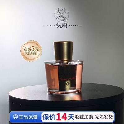 帕尔玛之水华美木兰高贵玫瑰牡丹