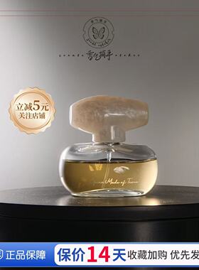 宣香高定構系列香水56ml