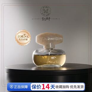 SCENT CHANT宣香 高定構系列浓香水珍珠之脊我的花店绿羊毛轨56ml