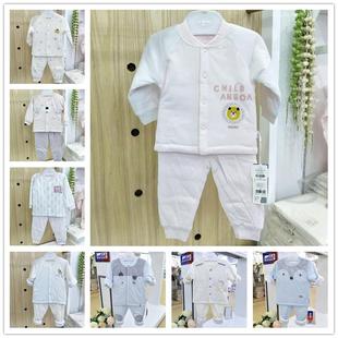 特价清仓安宝儿春秋薄棉分体套装01-2岁宝宝外出纯棉家居保暖睡衣