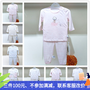 安宝儿正品夏天超薄纯棉婴儿空调服长袖012岁宝宝家居服无骨睡衣