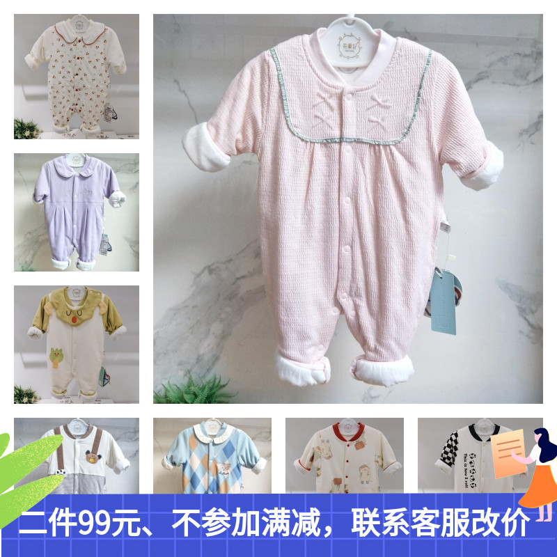 加棉爬服薄棉婴儿连体衣纯棉睡衣