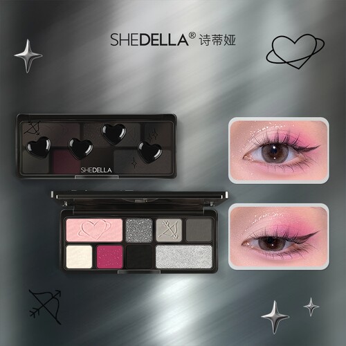 shedella诗蒂娅树脂八色眼影和度眼影哑光正品眼影盘低饱和彩妆盘