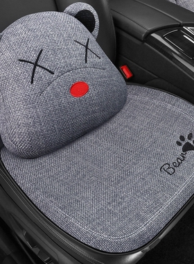 汽车坐垫四季通用卡通车垫夏季座垫座套网红车内座椅垫子单片女士