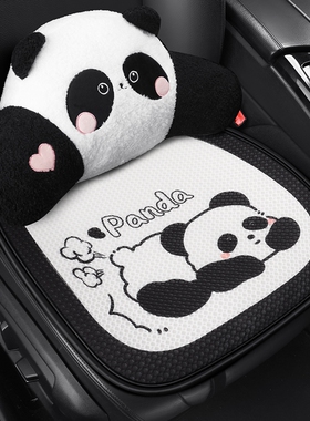 适用于吉利熊猫mini骑士迷你半包座椅套卡通四季通用汽车坐垫夏天