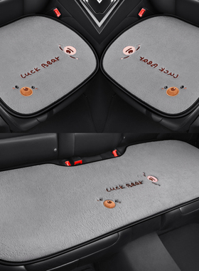 2025新款冬季汽车毛绒坐垫加厚保暖车垫单片后排通用座椅套女神款
