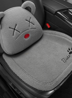 汽车坐垫毛绒冬季车垫可爱卡通女神小熊玉米绒冬天车内座椅垫保暖
