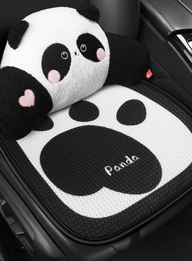 通用于熊猫mini骑士卡丁耐力熊全包座套汽车坐垫四季座椅内饰改装