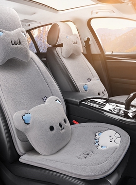 汽车坐垫冬季毛绒单片四季通用卡通可爱车座垫冬天座椅加热垫后排