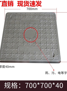 阴井盖板沙窨市政雨水绿色塑料井盖圆形不锈钢304方形弱电重型