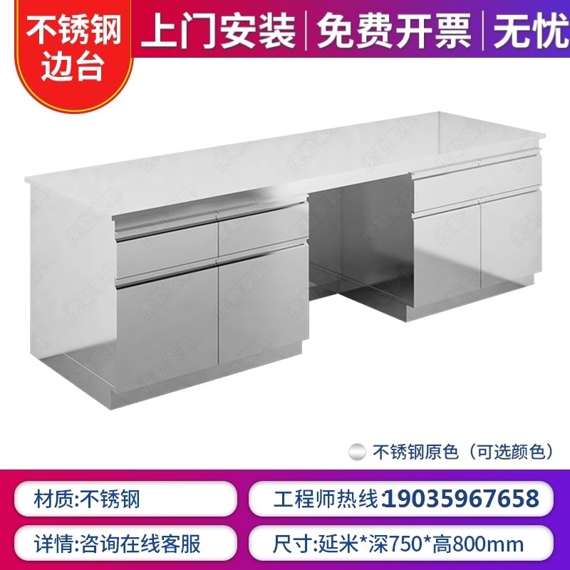 防腐橱柜学校实验室学生化学边台中央试验桌钢木物理操作台实验台