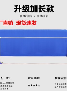 乒乓球挡板训练定做室内牛津布比赛广告护栏logo桌挡板场地围栏