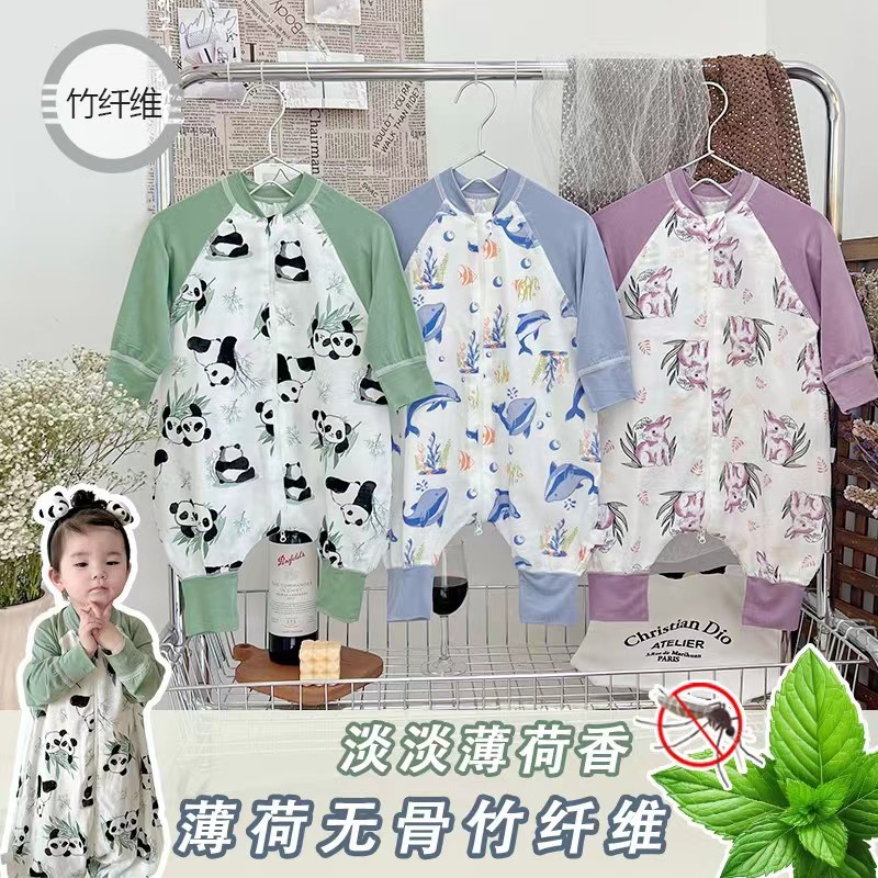婴儿竹纤维无骨分腿睡袋儿童春夏纱布家居服四季排汗通用防踢被