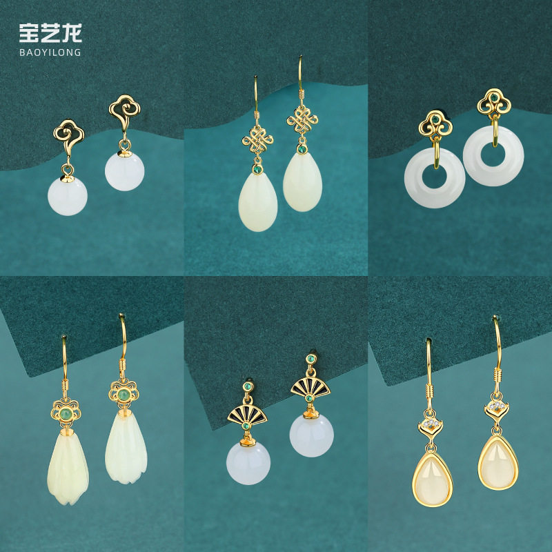 天然和田玉耳环S925纯银复古玉石圆珠耳钉耳饰品高级扇子水滴