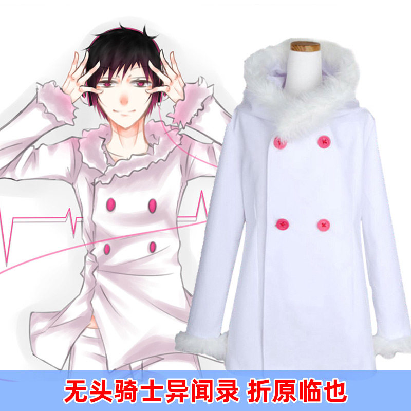 无头骑士异闻录 折原临也至尊纯白版cosplay动漫卫衣上衣日常服装