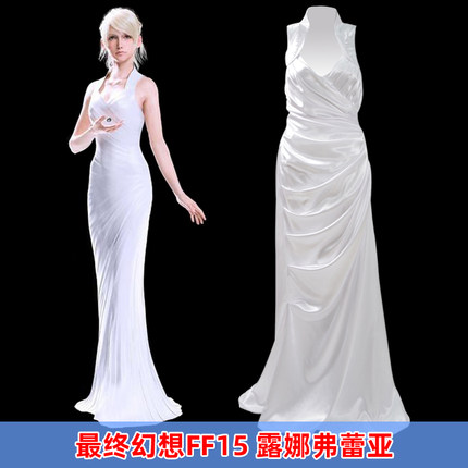 最终幻想ff15露娜弗蕾亚公主晚礼服长裙装游戏cosplay服装女表演