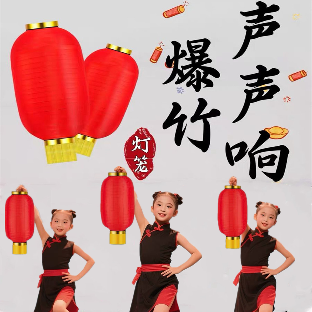 大红灯笼春节跳舞表演出舞蹈道具爆竹声声响中国风折叠手持冬瓜灯