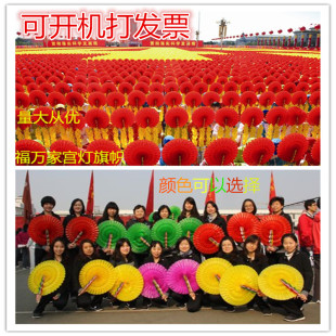 手翻花学校园大型团体操运动会开幕式道具多色翻花球道具变色扇子