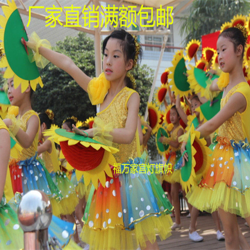 太阳花葵花手翻花道具运动会幼儿更多啦啦队配饰