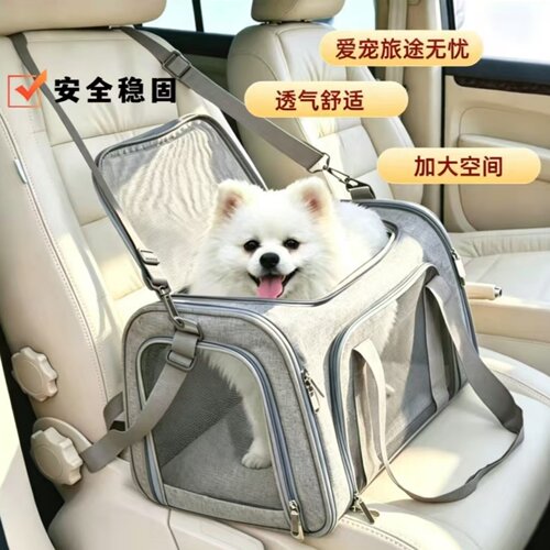 大容量透气猫狗外出包车载两用
