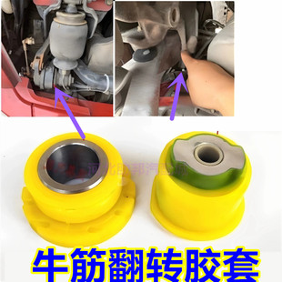 徐工汉风重卡货车配件驾驶室翻转胶套G5G7G9反转轴前衬套减震器胶