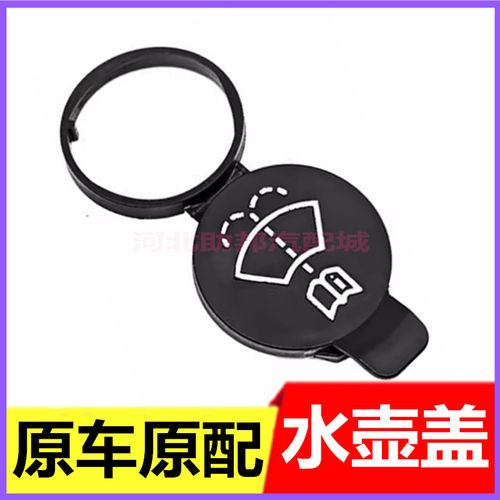 喷水壶盖雨壶盖蓄水壶玻璃水箱盖