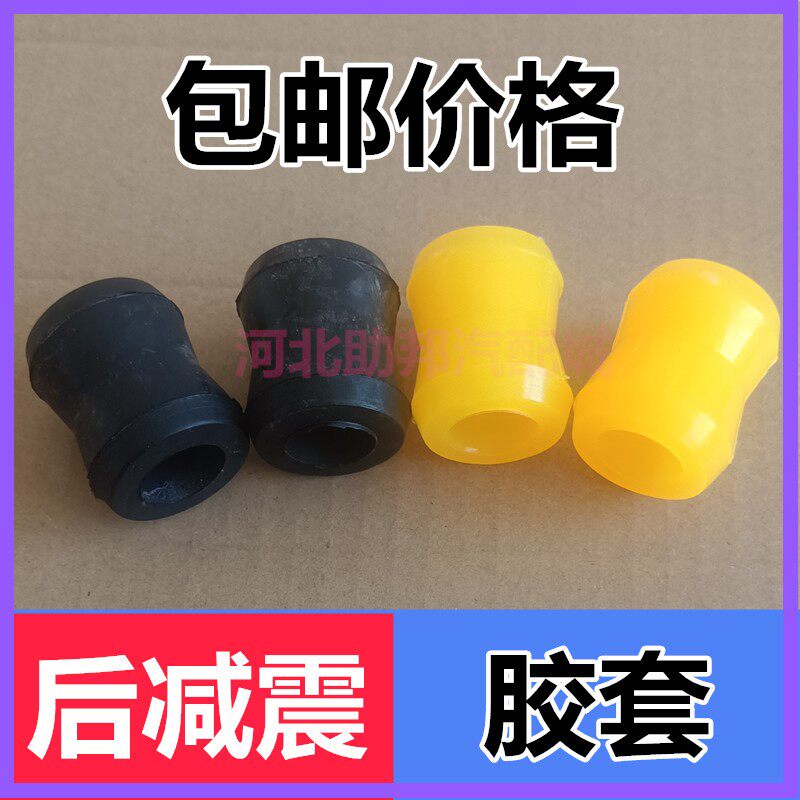 干洗机减震套环 水洗机减震器胶孔 工业洗脱机胶套胶垫避震阻尼器