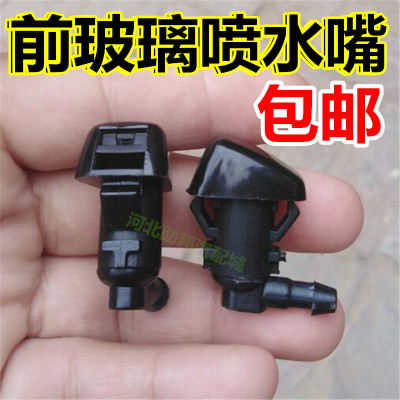 适用JEEP吉普大切诺基自由光前挡雨刮喷水嘴机盖喷水嘴美国Mopar