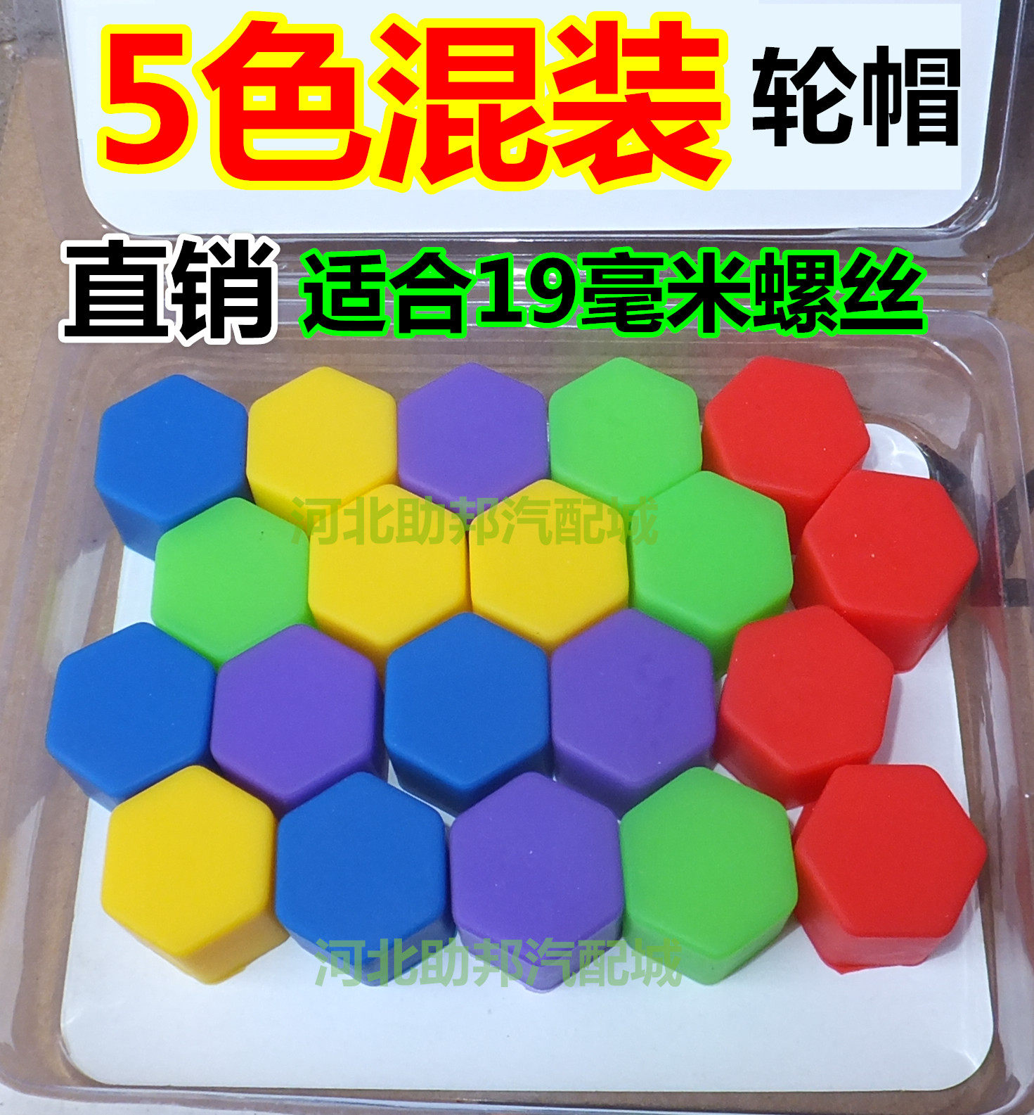 起亚智跑K2K3K4K5汽车轮毂螺丝盖帽保护硅胶套装饰防锈轮胎帽配件