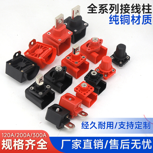 全铜接线柱穿墙式方形电池连接器大电流储能端子120A150A200A300A