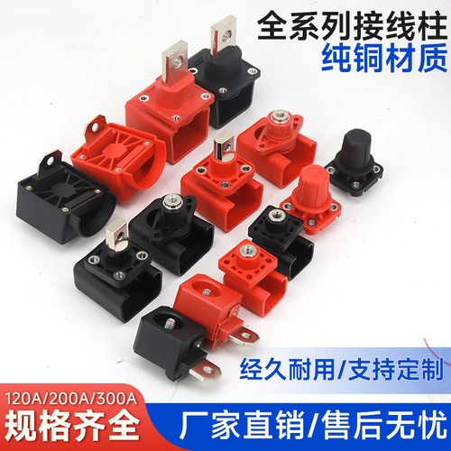 全铜穿墙式大电流线端子