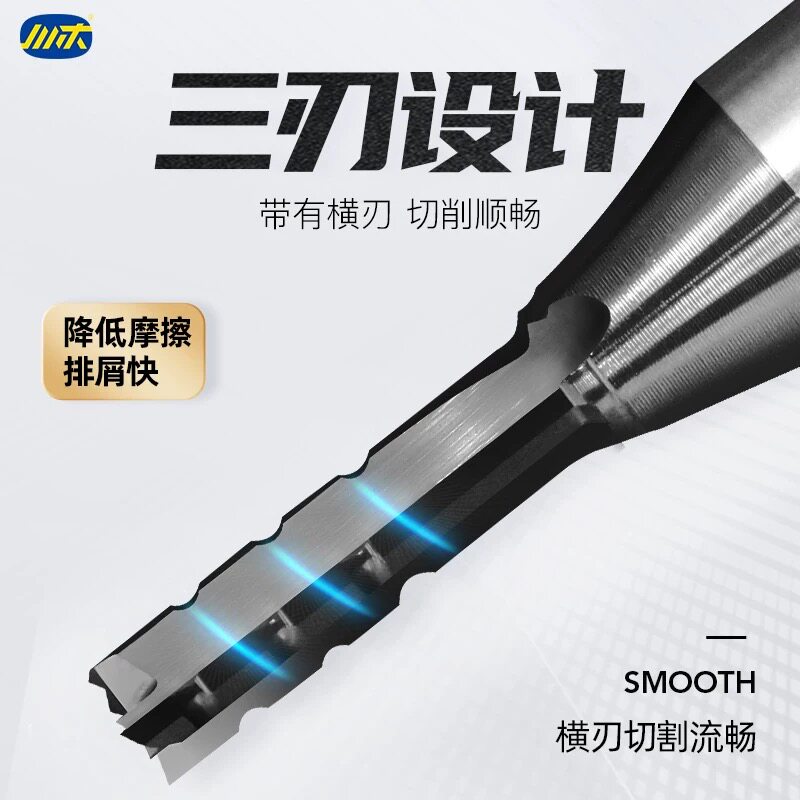 川木三刃开料刀数控加工三刃开料刀开料铣刀T007
