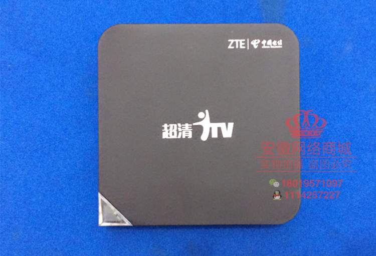 °²»ÕµçÐÅרÓÃiTV»ú¶¥ºÐ ÖÐÐË ZXV10 B860A 4K ³¬¸ßÇå ÏÖ»õ Áí»ØÊÕ
