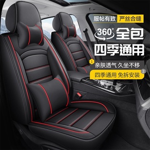捷达VS5 VA3 VS7 VA7汽车坐垫四季通用全包围皮革全包汽车座套