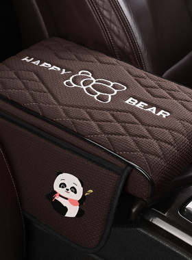 适用于长安UNI-V UNI-T CS55 CS75 PLUS汽车亚麻扶手箱垫防滑垫