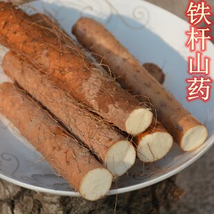 密云农家新鲜铁棍山药 种植白玉山药 香甜软糯 宝宝辅食 500g