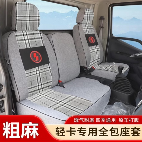 陕汽德龙轻卡后浪Z1K1G1 K3000 智云S300 G300轩德X9E9货车座套