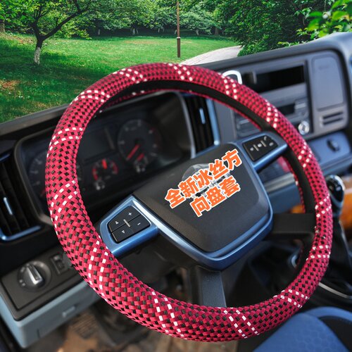 上汽跃进超越C300C500超运福运S100S80 小福星S50Q/S70方向盘把套