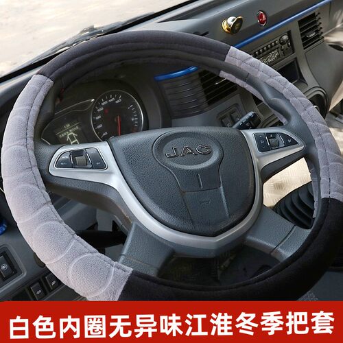 格尔发K7K5LA6LK3W方向盘套