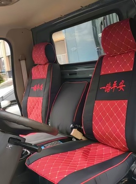 江淮恺达EX6 EX5 U7帅铃EV5 ES3 EV3骏铃HV5 领跑ES6 EV6货车座套