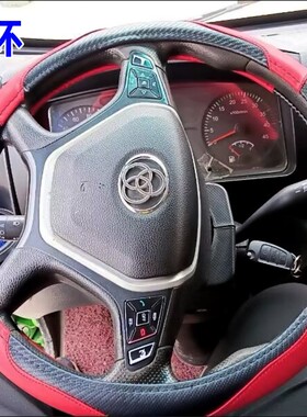 适用于三环十通昊龙T280 御龙 创客T3三一重卡C8货车方向盘套把套