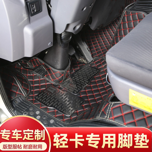 五十铃100P600PKV100ELF全包围脚垫