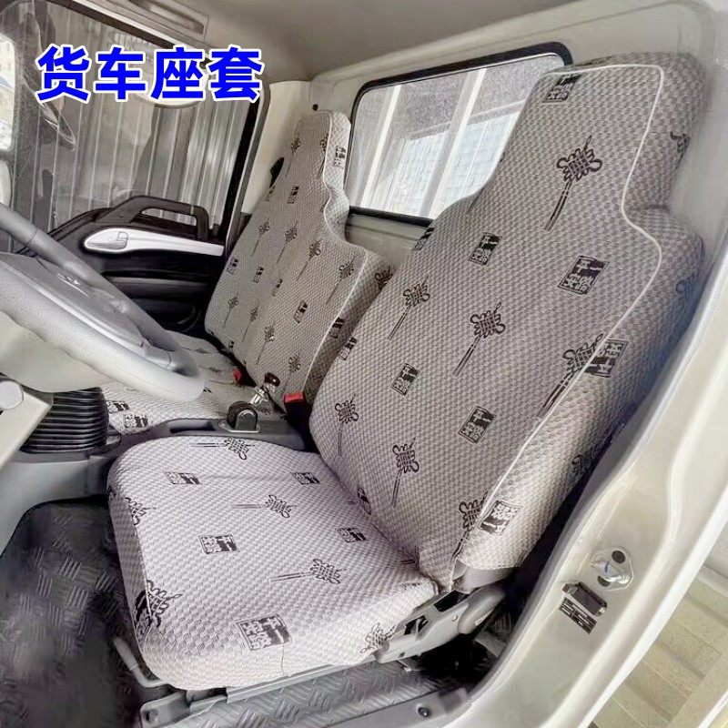 时风风顺1/2风驰1800/2000座套