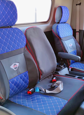 福田领航G5 M5PRO G6 H2H1 ES5大G 领航1M6 奥铃M卡 速运货车座套