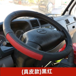 100P 庆铃五十铃铃咖 KV600 ELF 600PM100M600方向盘套把套 KV100