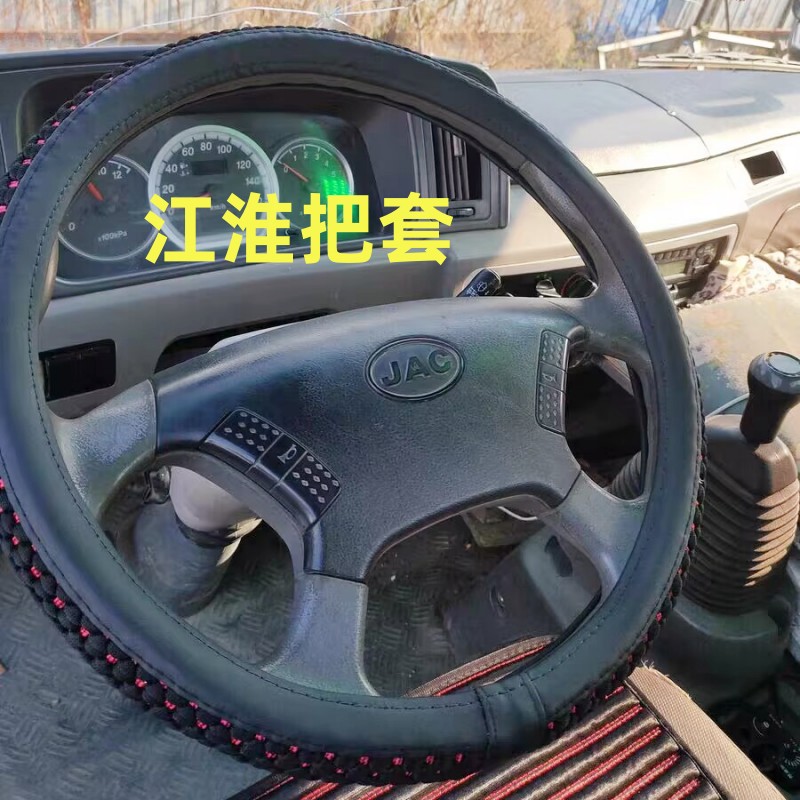 江淮格尔发K5LK5WK7A6LK3X把套