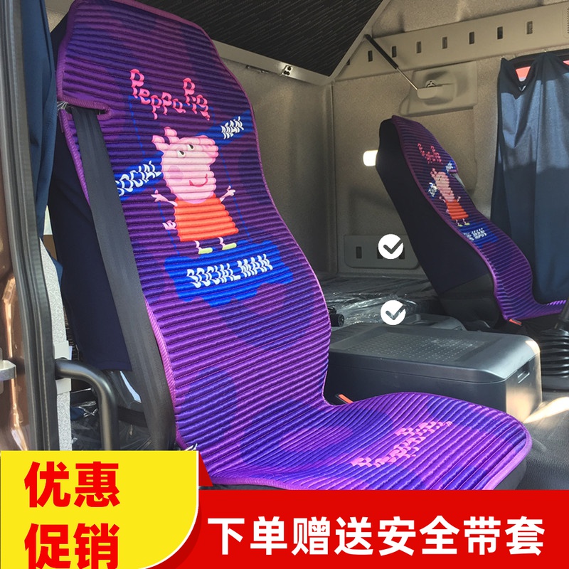 解放新J6PJH6j6货车座套VH豪沃