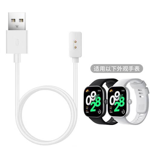 适用红米Redmi手表4充电线小米智能运动Watch4磁吸式充电器