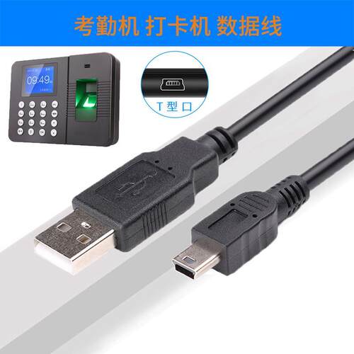 YYL适用于得力3960 33113 3970 33025/ZKTeco中控k28 X618 H10 H3